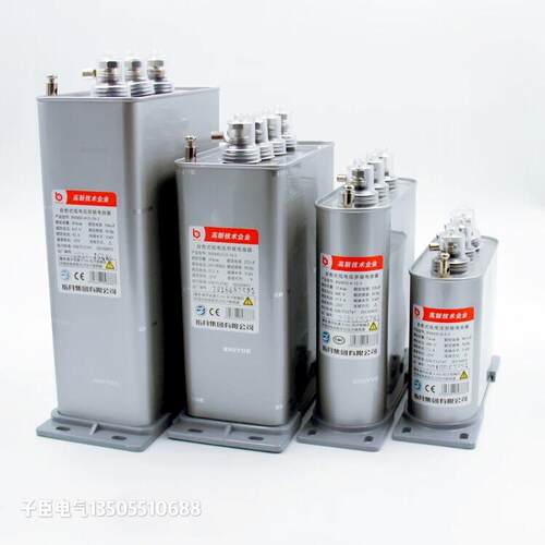 指月集团自愈式低压分相补偿电容器BSMJ/BCMJ/BZMJ0.25-3*3.3-3YN