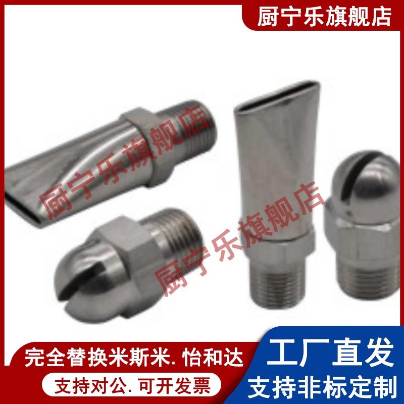 经济型空气喷嘴NZAK NZAL1 2-0.6-0.8-1.0 NJFS内 NZAL11 NJMS外