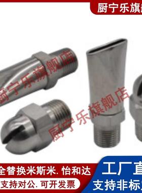 经济型空气喷嘴NZAK NZAL1 2-0.6-0.8-1.0 NJFS内 NZAL11 NJMS外