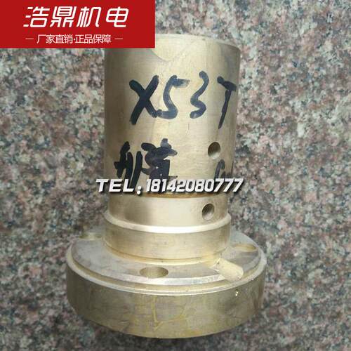 上海蚌埠机床厂X53T升降丝杆升降螺母活令447 448J铣床配件