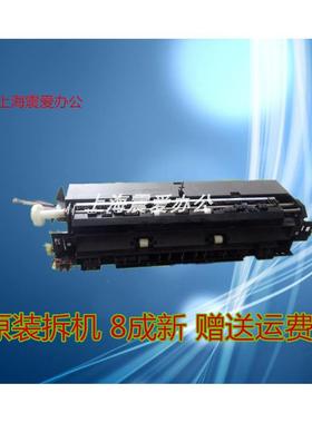 夏普3821D 3020D 4020 3818S 4818S 4821 1808S 180D 出纸口 排纸