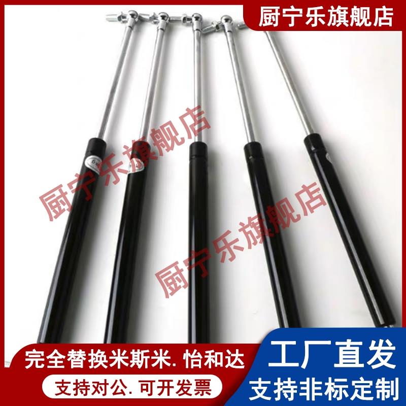 气弹簧FHJ16-22080/22096/22142/22147/22270/22300 A K B L C D