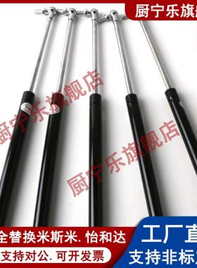 气弹簧FHJ16-22080/22096/22142/22147/22270/22300 A K B L C D