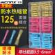 BHT套装 热缩连接管电线防水中间接头绝缘冷压接线端子对接器对接
