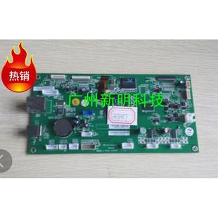 主板 施乐 黑白激光打印机 M205F 接口板 M105F