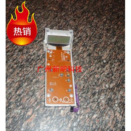 惠普 hp5200DN 黑白激光打印机 控制面板 按键板