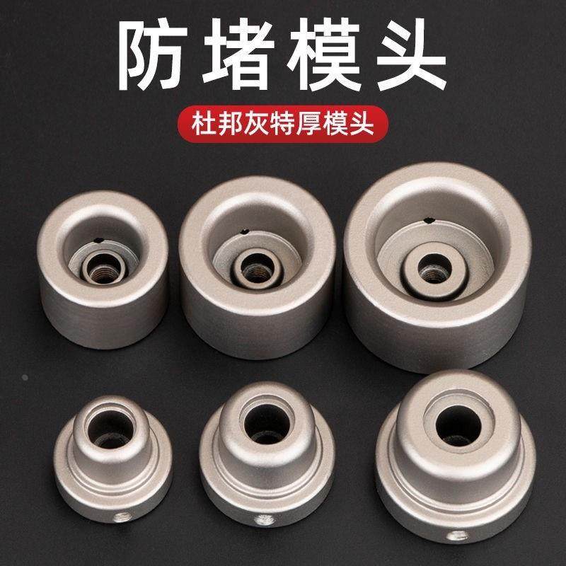 进口杜邦特厚防堵模头PPR水管20-25-32热熔器不粘烫头熔接器磨具,纺织面料/辅料/配套,服装加工设备,淘宝优惠券,粉丝福利购,淘宝优惠卷