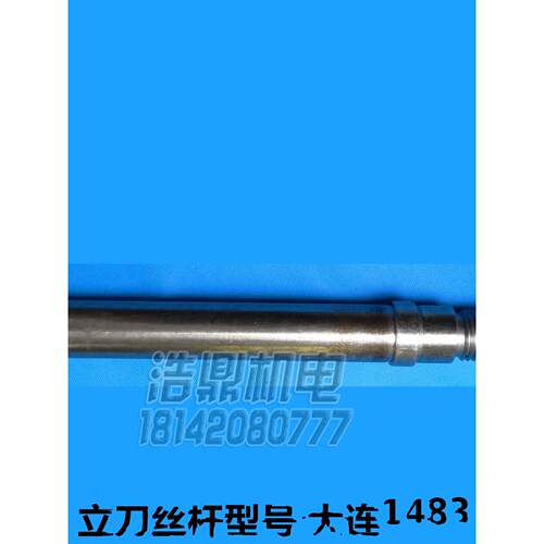 齐齐哈尔C5112立刀 瓦房店C5116大连1665刀架 新乡CY5112升降丝杆