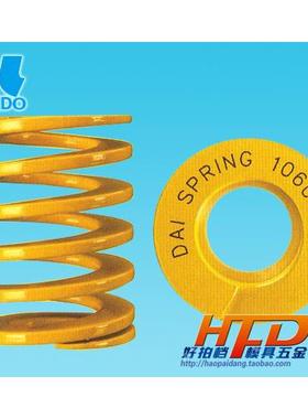日本 进口 大同 模具弹簧 DAI SPRING 矩形 绿色压缩 22*25 20 25