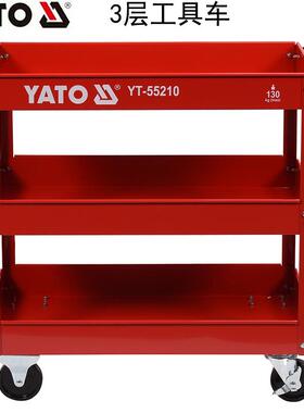YATO易尔拓汽修工具车带锁定防滑手推式五金工具车YT-55210