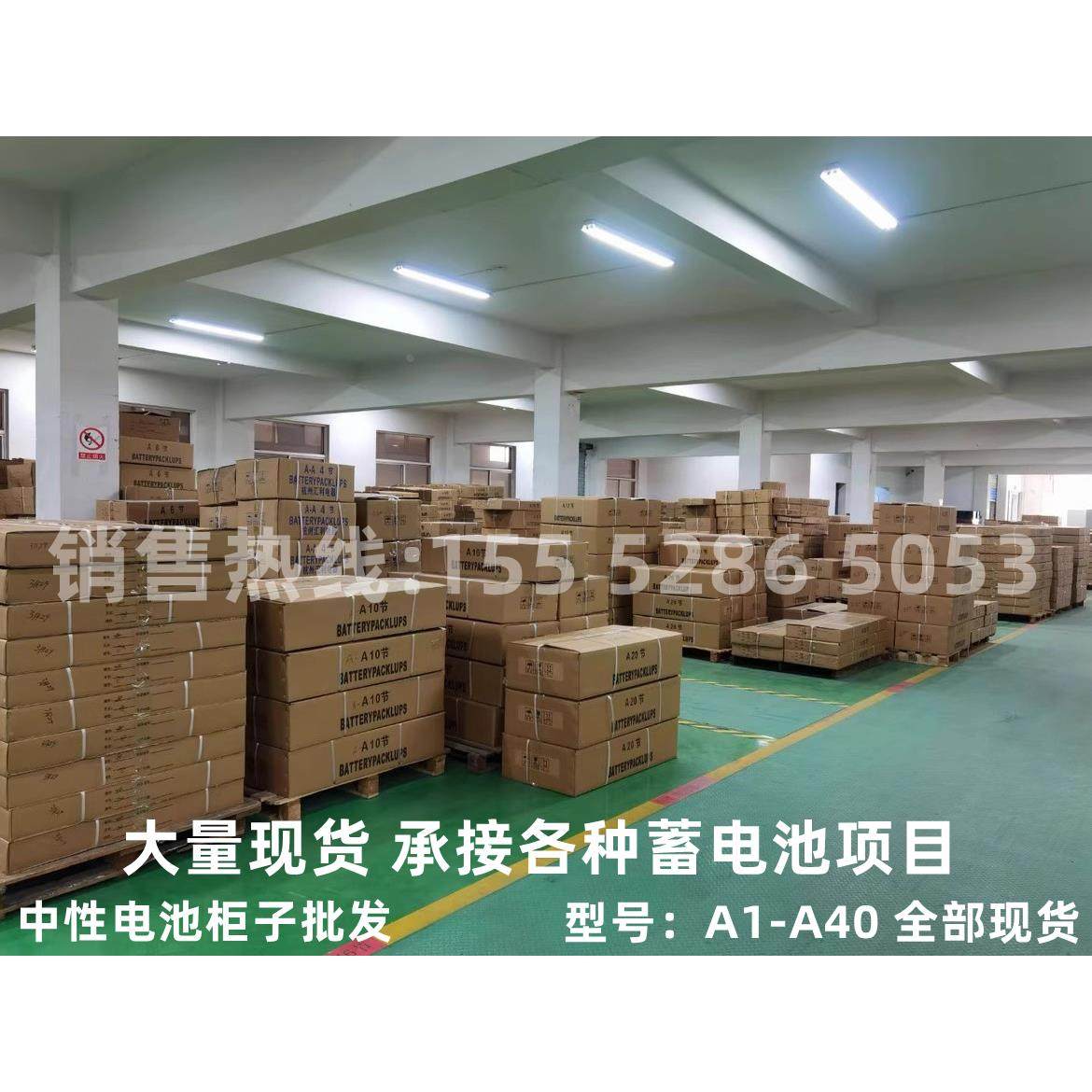 定制加厚UPS蓄电池专用柜子EPS电源A1A2A3A4A6A8A16A20A32A40包邮,农用物资,苗木固定器/支撑器,淘宝优惠券,粉丝福利购,淘宝优惠卷