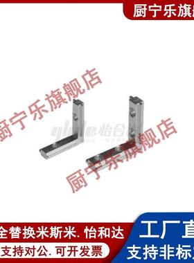 浇铸角槽连接件 ADQ21-206/308/408/4010/G306/G408-M5/M6/M8-S