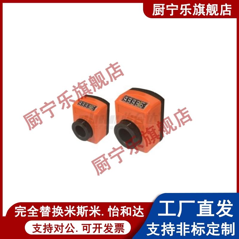 标准轴位置显示器LKC01/LKC02/LKC11/LKC12-1/1.25/1.5/2/3/4/5/6