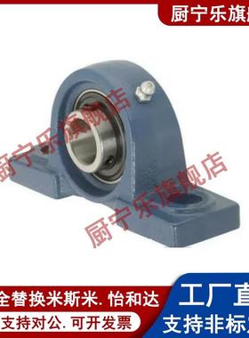 BURSP带座轴承CPDR20 CPDR25 CPDR30 CPDR35 40/50/15/12 PBR17