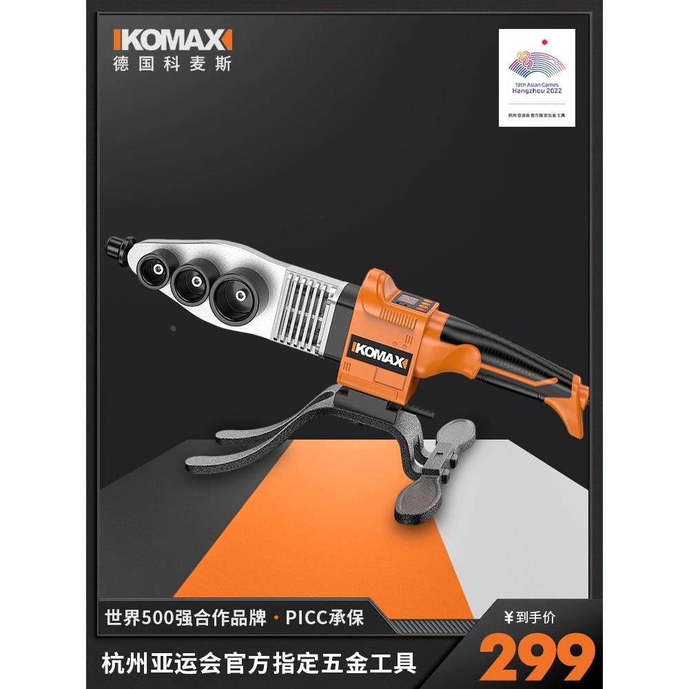 水管热熔器PPR对焊机热容器模头电熔焊机PE管大功率塑料修复对接,纺织面料/辅料/配套,服装加工设备,淘宝优惠券,粉丝福利购,淘宝优惠卷