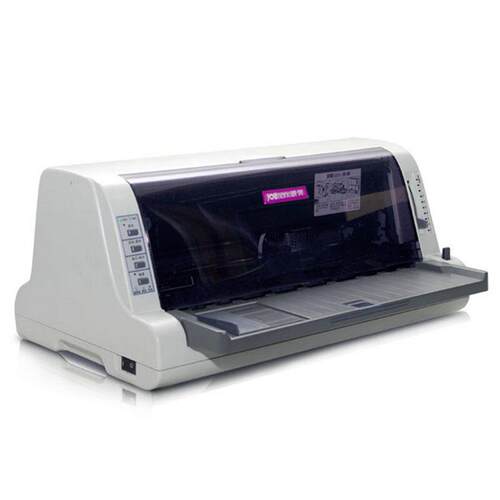 映美FP-530KIII+ 增值税发票出库单前后进纸连续打印机 五年联保