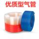 5进口料气管空压机 2.5 气动软管外径8MM 6.5 PU8