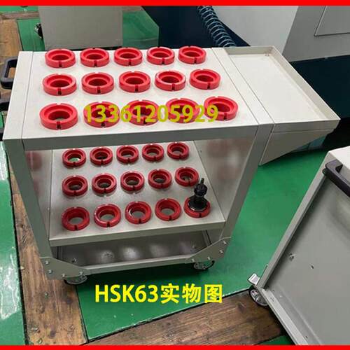 新品数控刀具管理车柜BT405v0 CNC加工中心刀柄架 重型工具箱三层