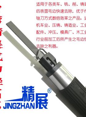 精展AF10强力型气动锉AF-10气锉气动锉刀往复锉刀气锉气锯两用