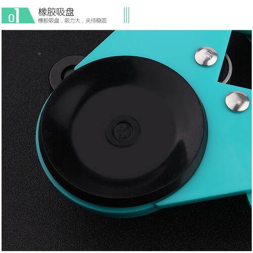 瓷砖开孔定位器多功能玻璃钻头固定吸盘可调节定位器高精准打孔器