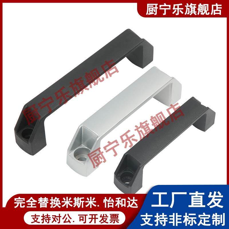 HPU-90/120/180 HPU-90AL/120AL/180AL 铝/塑料弓型把手 方形拉手,包装,其它包装袋,淘宝优惠券,粉丝福利购,淘宝优惠卷