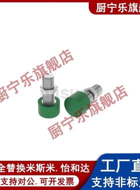 聚氨酯止动螺栓 调整螺丝C-UNCH8/10/12-20/25/30/35/40/50/60/70