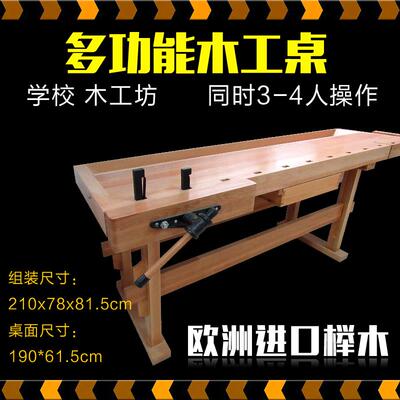 木工房木工桌木工操作台工具DIY木工坊创客教育学校小学中学研学