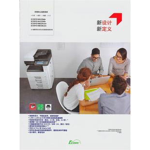 京瓷M4125iDN 8124激光A3网络双面输稿器打印机复印机扫描仪