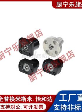 6904轴承座BFR61-6904ZZ-L35 BFR71-6904ZZ-L35 BFR81-6904ZZ-L35