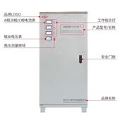 宁川三相工业稳压器60KW60000W30KW50KW80KW100KW120KW稳压380V