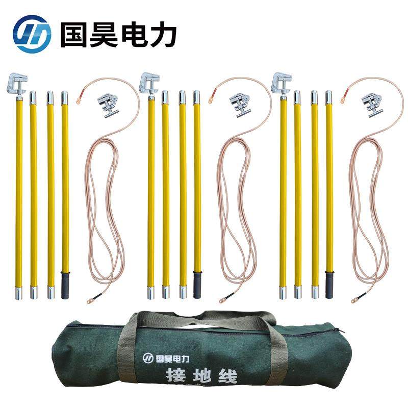 国昊电力 500kv平口接地线分相式4节6米杆 线长8米 50方线径,农用物资,苗木固定器/支撑器,淘宝优惠券,粉丝福利购,淘宝优惠卷