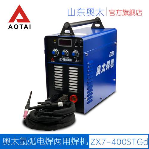 奥太ZX7-400STGd氩弧电焊两用焊机380V便携型准工业型足电流长焊