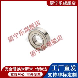 6301 6902 6702 6802 6002ZZ进口 怡合达尺寸深沟球轴承BAY6201