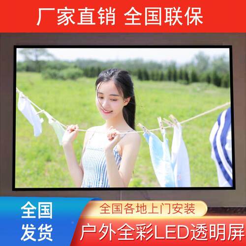 室内户外LED显示屏全彩屏P2P2.5P3P4P5电子广告大屏幕酒吧会议。