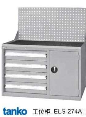 天钢工具柜 五金重型工具柜 零件收纳车 维修车 ELS-274A