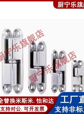 怡合达HFT81-35/51/60/80/HFH66-35/51/60/80/HFH67-64拆卸式铰链