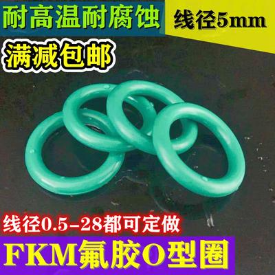 氟胶O型圈外径72/75/78/80/82/85/88/90/92/95/98/100/102/105*5