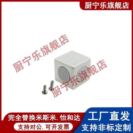 ACF23/ACC31/AIC22铝材端面连接件ADW48-G306-G408/4510/D/T-206