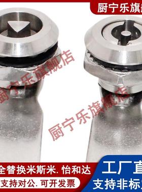 304不锈钢锌合金圆柱锁XAS03/05/07/06/15/16/17/25/26/27-N/A/B