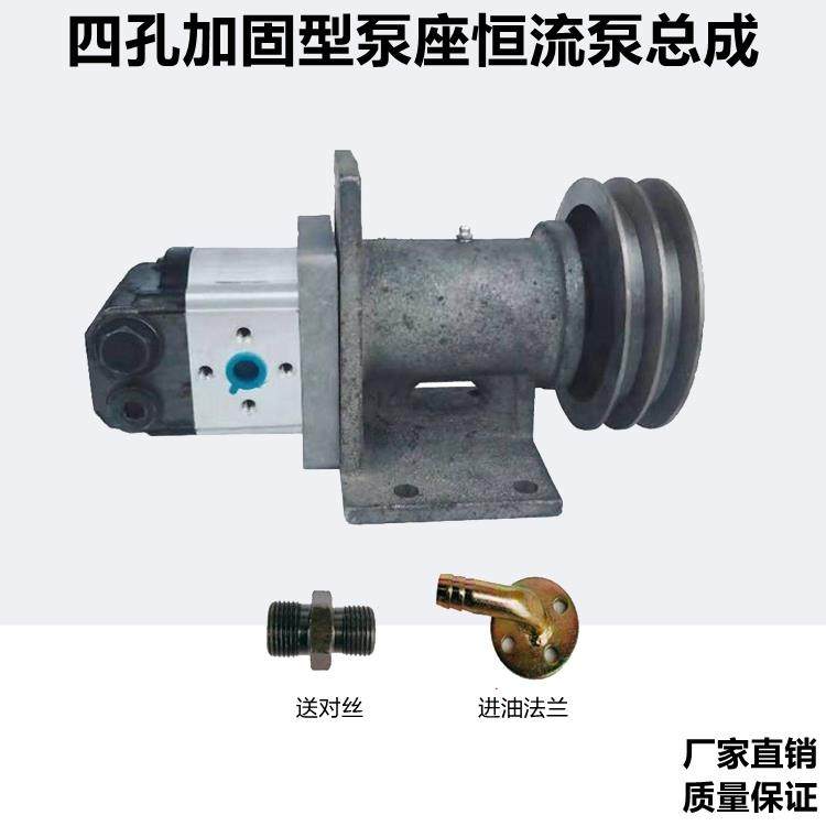 小船渔船液压转向恒流溢流泵方向油泵船只四孔固定恒流泵助力泵,金属材料及制品,金属罐/桶/瓶,淘宝优惠券,粉丝福利购,淘宝优惠卷