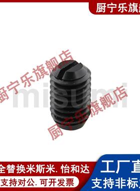 BNMN6/8/10树脂球头全尼龙球头柱塞 聚缩醛黑色波珠螺丝 ZC109-3