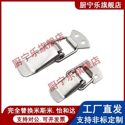 C-1023-1/2/3 C-2023-1/2 C-23-1/3-BRASS/IRON 小型搭扣 迷你型