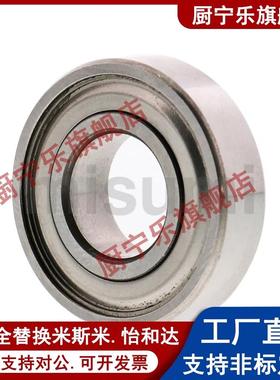 小径滚珠轴承B6900 6901 6902 6903 6904 6905ZZ VV DD不锈钢C-SB
