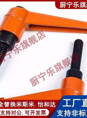 HAF74-M5/M6/M8-L16/L20/L25/L32/L40/L50-G/E/J 固定手柄