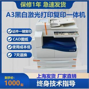 2110黑白A3A4激光打印复印扫描一体机双面网 2011 施乐2520 2420