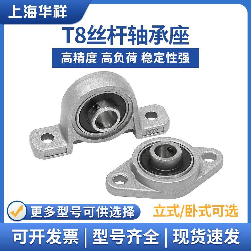 锌合金带座小轴承 立式 菱形座内径8/10/12/15/17/20/25/30/35 MM,机械设备,矿山专用设备,淘宝优惠券,粉丝福利购,淘宝优惠卷