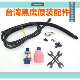 台湾黑鹰气动工具配件风磨笔 打磨机夹头 气管 气动油 螺帽注油器