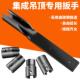 吊顶套筒扳手专用集成吊顶套筒快速拧螺帽手动上丝吊杆安装 工具