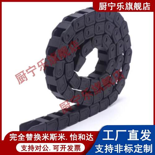 拖链VBC31/32-F6/F10/F15/F20-R18/R28/R38-N10 N15 N20N25N30N40