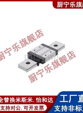 米斯米直线性导轨滑块SSEBW6.5 SSEBWN9 SEBWN12 SEBWN14 SEBWN16